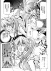 奴●調教師 SLAVE BREAKER試し読み17ページ