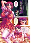 爆’SLAVE試し読み5ページ