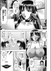 爆’SLAVE試し読み9ページ