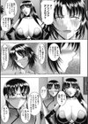 爆’SLAVE試し読み11ページ