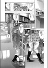 欲望の迷路試し読み5ページ