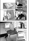 欲望の迷路試し読み9ページ