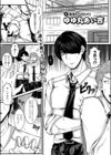 すこしだけ、ですよ？試し読み1ページ