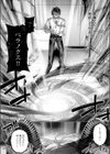 でもんじゃ！〜Demon Avenger〜試し読み6ページ