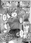 ハートアタック試し読み1ページ