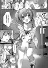ハートアタック試し読み5ページ