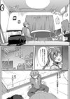 ハートアタック試し読み6ページ
