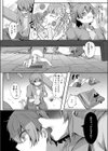 ハートアタック試し読み7ページ
