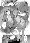 ハートアタック試し読み8ページ