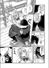 君色ドリーマー試し読み7ページ