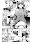 片想いどうし試し読み4ページ