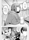 片想いどうし試し読み6ページ