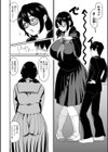 そのデカ喪女は搾精する！試し読み4ページ