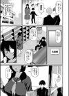 そのデカ喪女は搾精する！試し読み5ページ