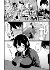 そのデカ喪女は搾精する！試し読み6ページ