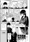 そのデカ喪女は搾精する！試し読み7ページ