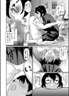 そのデカ喪女は搾精する！試し読み8ページ