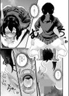 そのデカ喪女は搾精する！試し読み9ページ