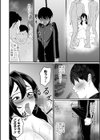 そのデカ喪女は搾精する！試し読み12ページ