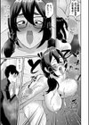 そのデカ喪女は搾精する！試し読み13ページ