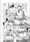 ドグラ・マタグラ試し読み6ページ