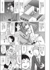 ドグラ・マタグラ試し読み9ページ