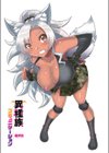 異種族コミュニケーション試し読み3ページ