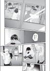 催●×X=i試し読み7ページ