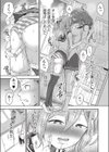 百合も歩けば棒に当たる！試し読み7ページ