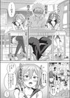 百合も歩けば棒に当たる！試し読み8ページ