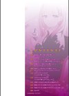 体で稼ぐパパ活女子たちと大人セックスしちゃいました。【デジタル特装版】試し読み2ページ