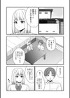 体で稼ぐパパ活女子たちと大人セックスしちゃいました。【デジタル特装版】試し読み5ページ