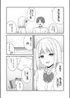 体で稼ぐパパ活女子たちと大人セックスしちゃいました。【デジタル特装版】試し読み6ページ