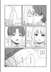 体で稼ぐパパ活女子たちと大人セックスしちゃいました。【デジタル特装版】試し読み8ページ