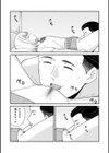 体で稼ぐパパ活女子たちと大人セックスしちゃいました。【デジタル特装版】試し読み13ページ