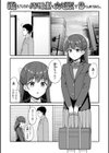 体で稼ぐパパ活女子たちと大人セックスしちゃいました。【デジタル特装版】試し読み19ページ