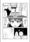 体で稼ぐパパ活女子たちと大人セックスしちゃいました。【デジタル特装版】試し読み25ページ