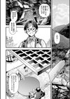 牝虐淫習【デジタル特装版】試し読み4ページ