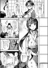 牝虐淫習【デジタル特装版】試し読み5ページ