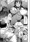 牝虐淫習【デジタル特装版】試し読み13ページ