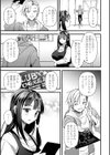 牝虐淫習【デジタル特装版】試し読み17ページ