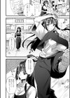牝虐淫習試し読み16ページ