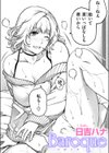 Baroque試し読み1ページ