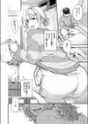Baroque試し読み4ページ