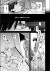 Baroque試し読み5ページ