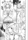 Baroque試し読み9ページ