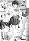 カラダめあて試し読み3ページ