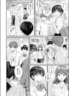 カラダめあて試し読み4ページ