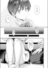 カラダめあて試し読み5ページ