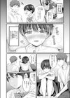 カラダめあて試し読み8ページ